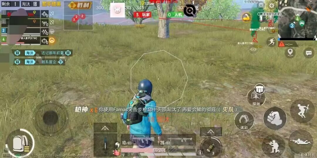 玩家心声：我为何选择或抵制和平精英辅助软件