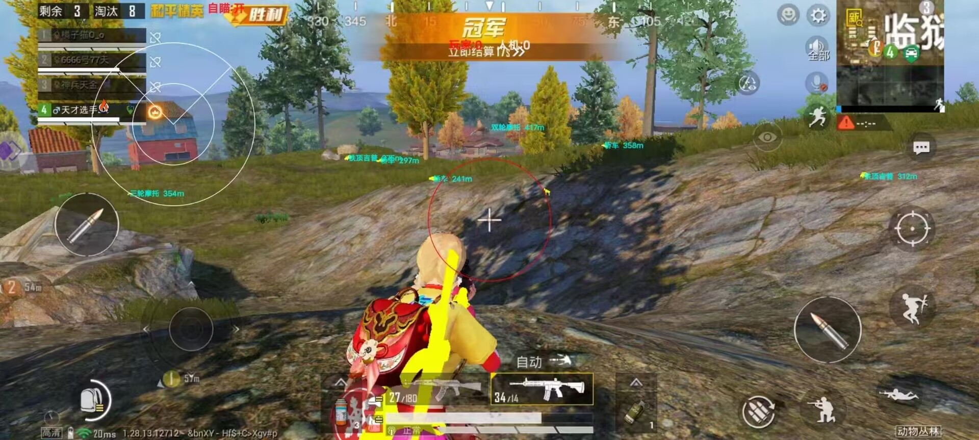和平精英辅助得类型分为那些