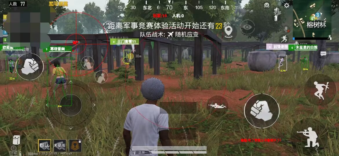 和平精英【XO内核】辅助